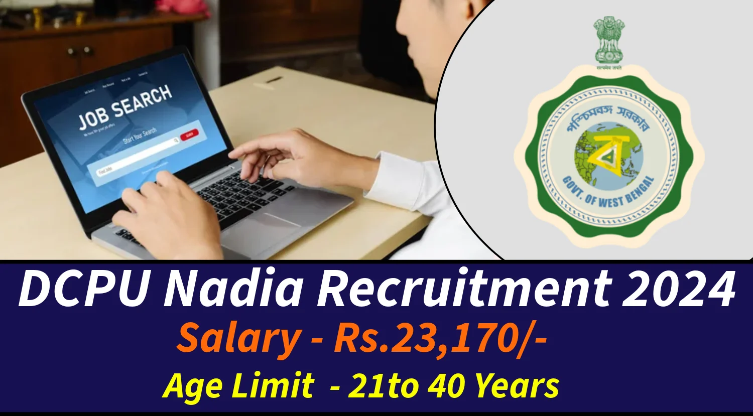 DCPU Nadia Recruitment 2024 Notification out
