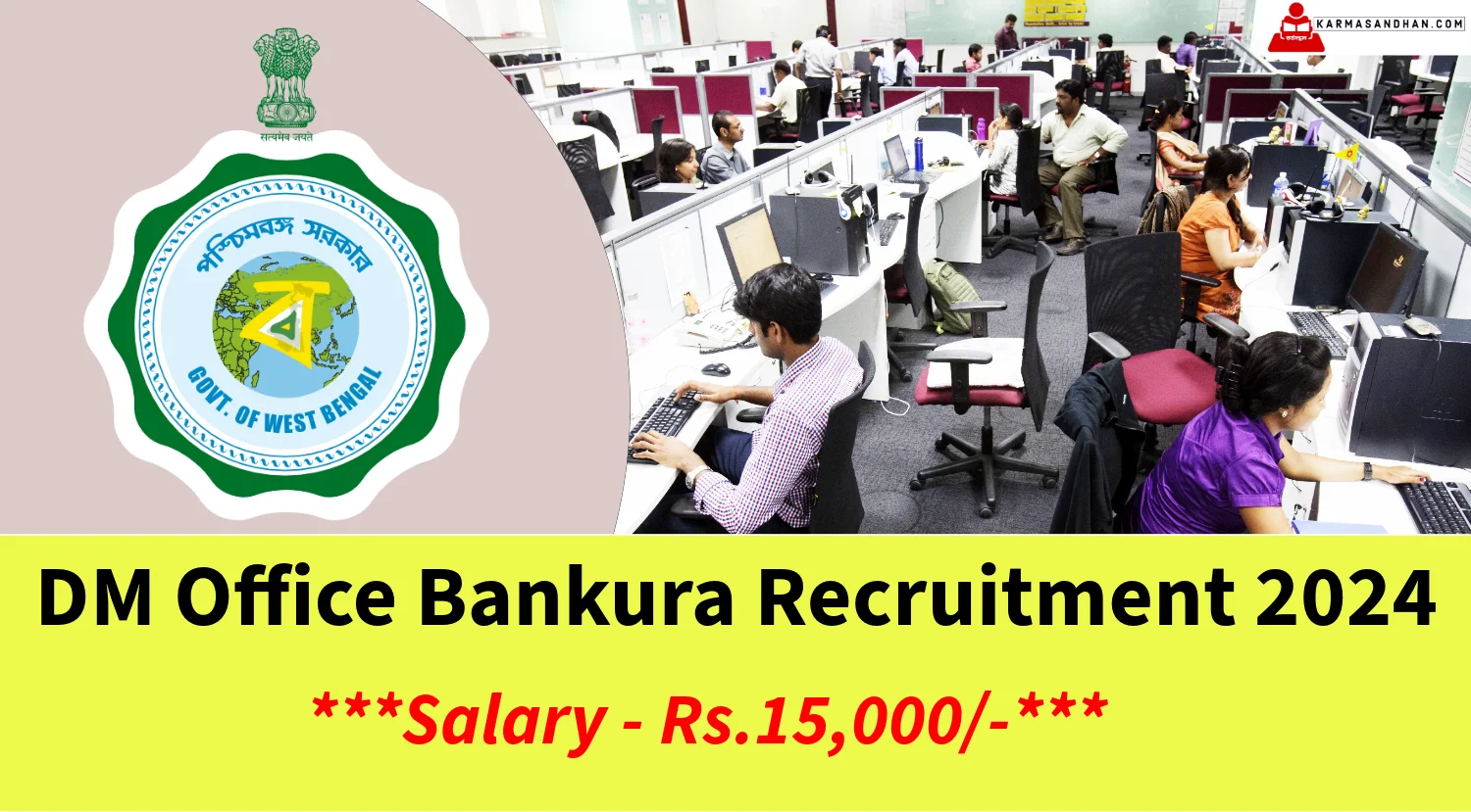 DM Office Bankura Recruitment 2024 Notification out