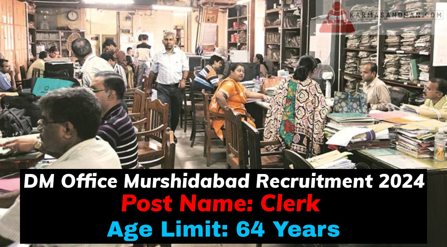 DM Office Murshidabad Clerk Recruitment 2024