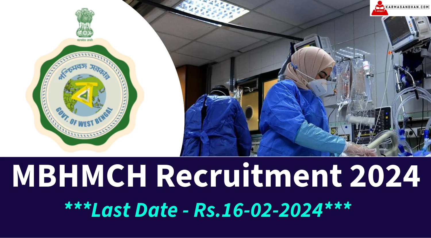 MBHMCH Recruitment 2024