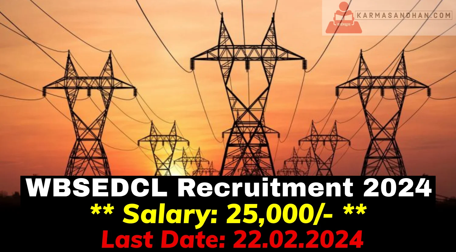 WBSEDCL Recruitment 2024